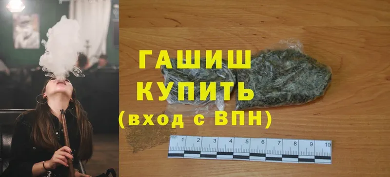 Гашиш AMNESIA HAZE  mega зеркало  Сорочинск 